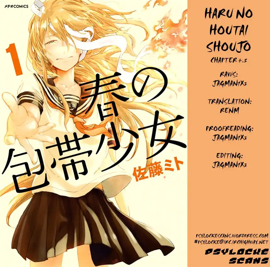 Haru no Houtai Shoujo Chapter 4.005 1